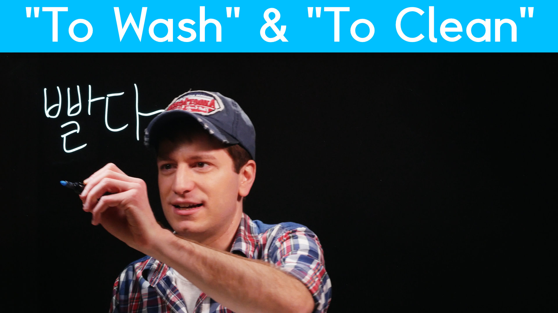 “To Wash” and “To Clean” in Korean Korean FAQ Learn Korean with GO