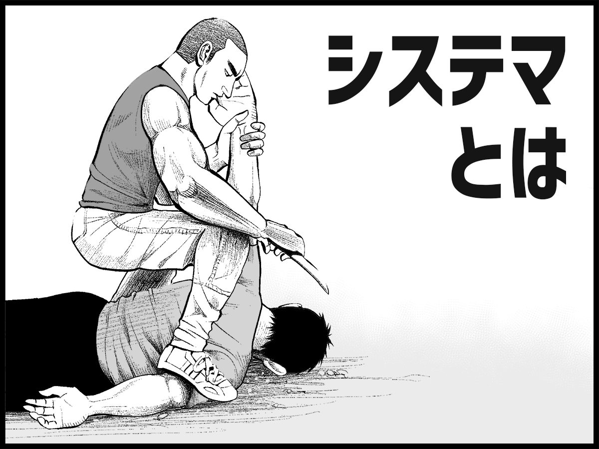 2021年11月02日 集合！！みんなのFortune News 速報！！