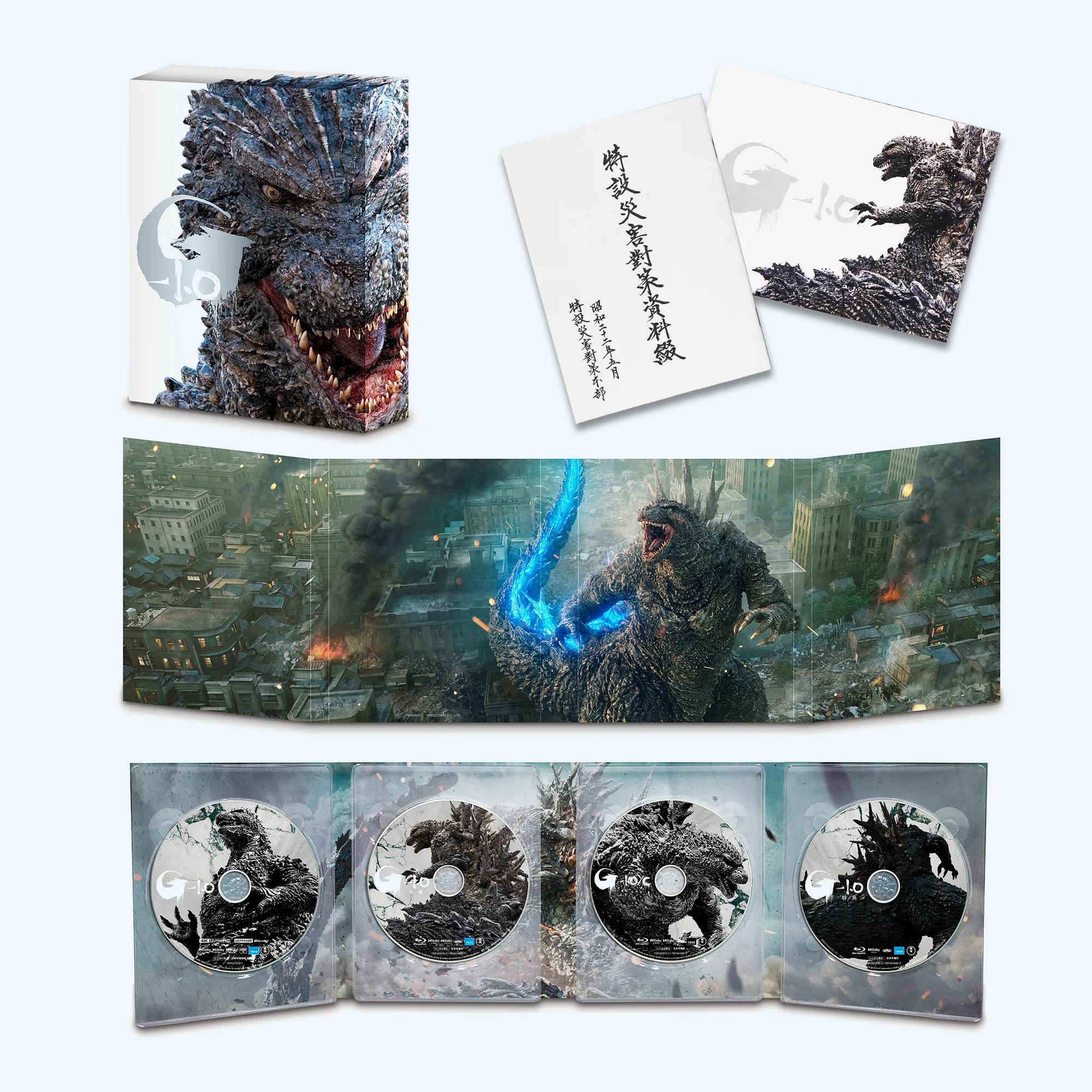 Godzilla Minus One's Blu Ray is coming to the US ResetEra