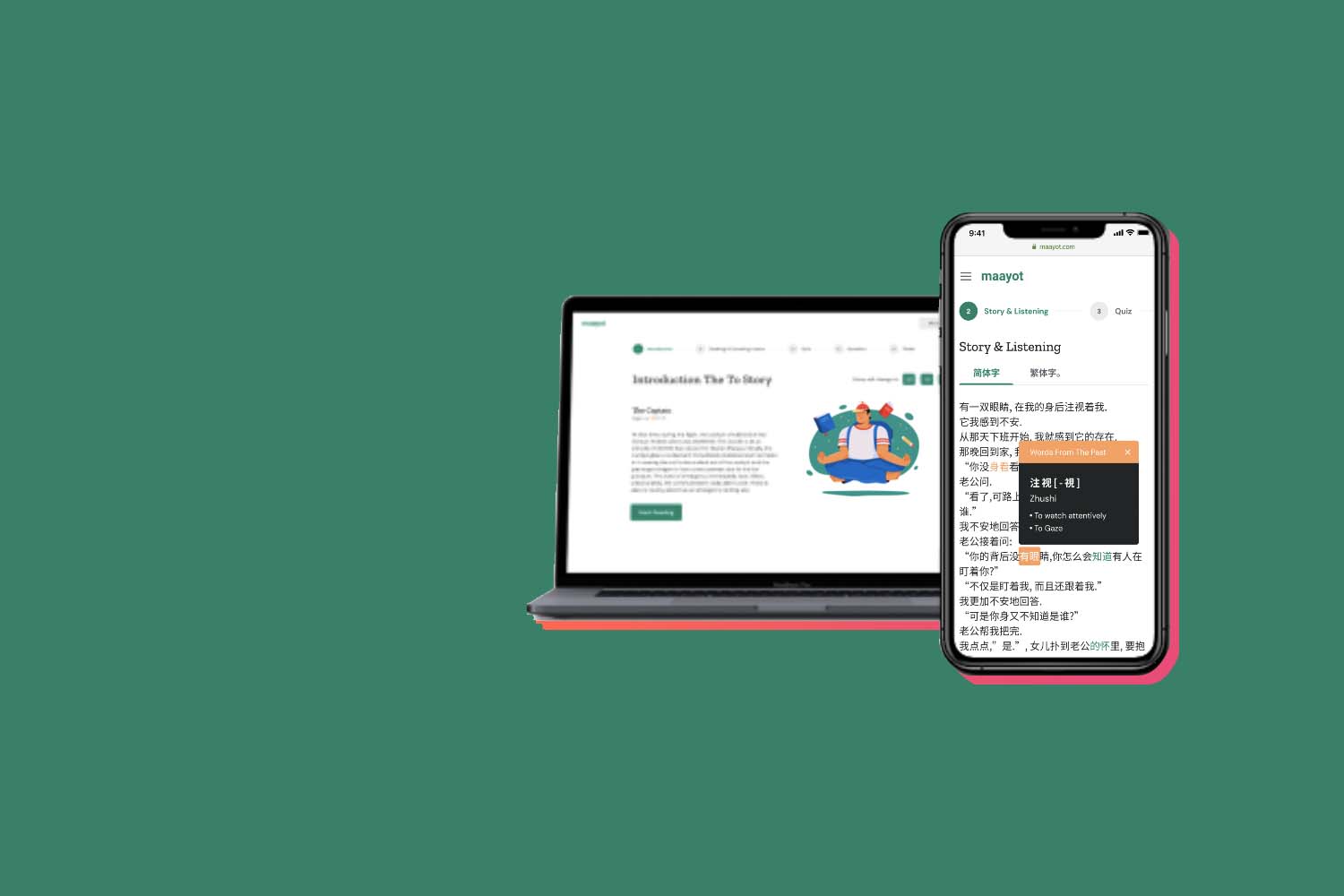 Maayot Chinese reading app review GoEast Mandarin