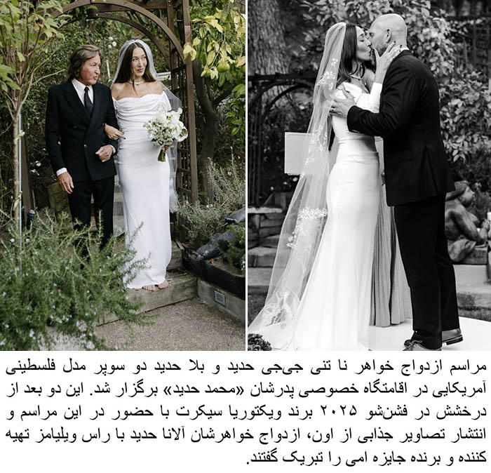 The Ultimate Guide To Celebrity Weddings Vintage Wedding Dresses