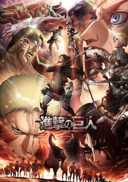 Attack on Titan Season 3 Part 2 Episode 10 English Subbed