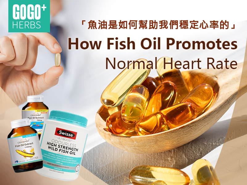 How Fish Oil Helps Stabilize Our Heart Rate Gogo Herbs