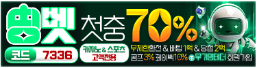 스폰서 광고