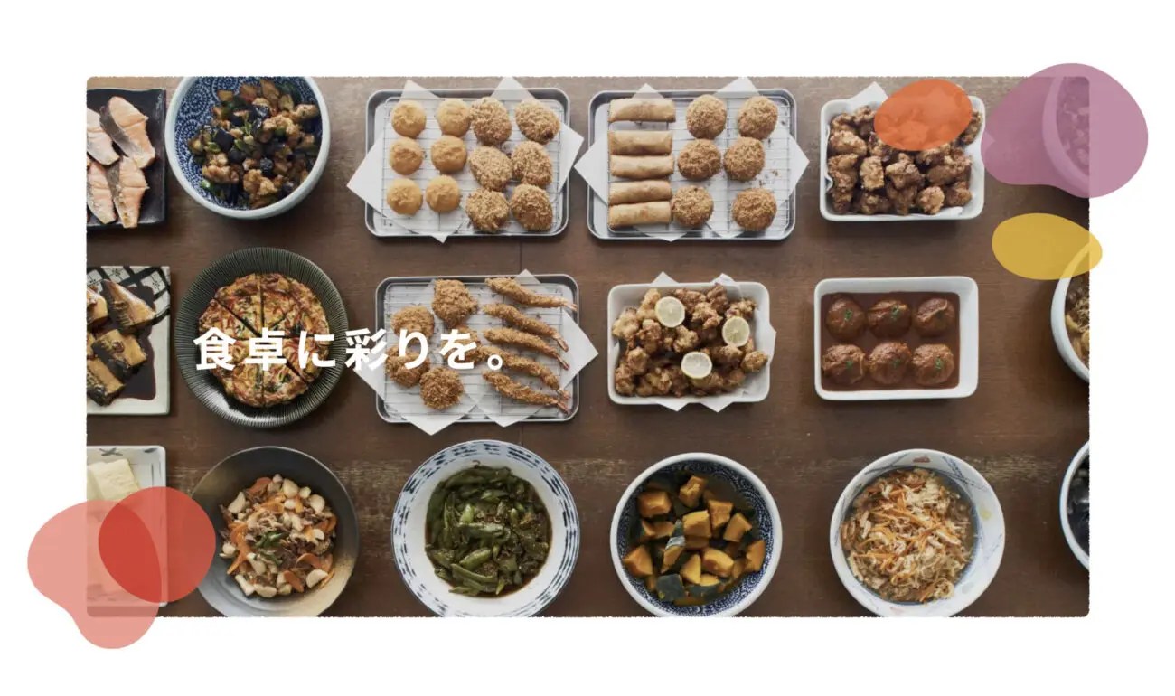お知らせ 京都のお弁当とお惣菜 ごはん日和