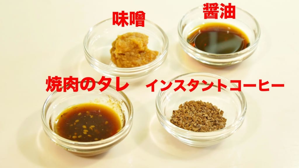 市販のジャワカレーでプロの本格スパイスカレーを作る3つのワザ - 5分で読める！教えてもらう前と後 | Mbsコラム 家カレーが本格的に!? 隠し味でおいしくなるのか検証してみた【コク編】 – 簡単男飯レシピ・作り方 – Gohan
