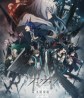 Arknights: Perish in Frost