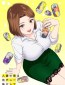 Hitozuma no Kuchibiru wa Kan Chuuhai no Aji ga Shite