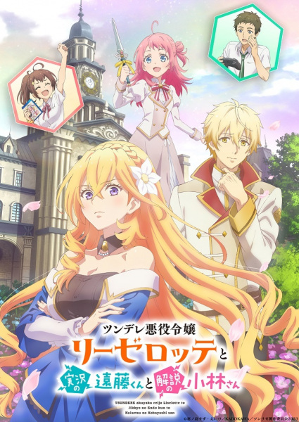 Tsunlise