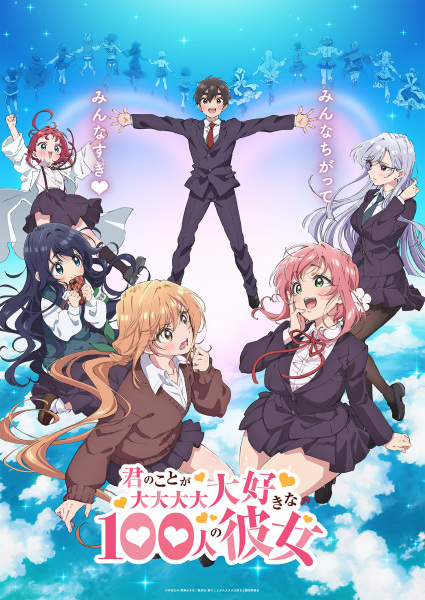 Hyakkano