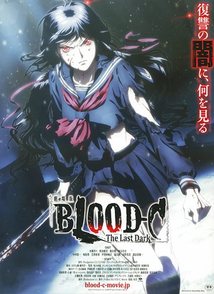Blood-C Blood-C