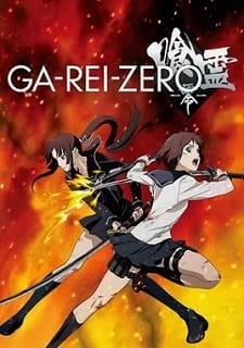 Ga-Rei: Zero