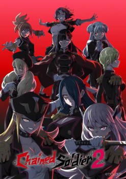 Mato Seihei no Slave Season 2