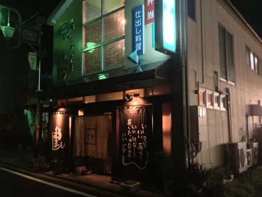 さかな工房 丸万 創業明治12年 松山の老舗魚屋の居酒屋 ゴルフバカの気まぐれブログゴルフバカの気まぐれブログ