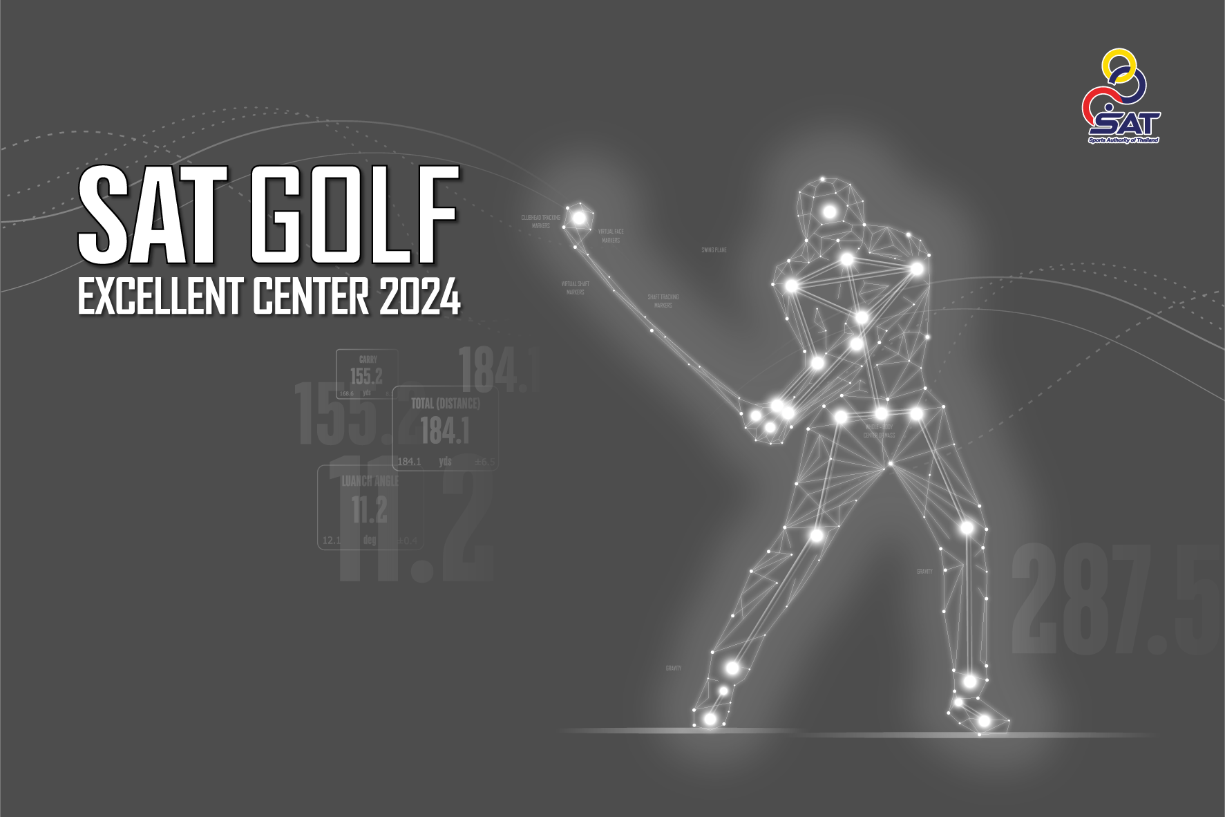 ศูนย์บ่มเพาะนักกีฬากอล์ฟเยาวชนชั้นเลิศ (GOLF EXCELLENT CENTER) ประจำปี
