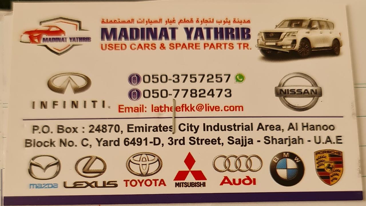 Madinat Yathrib Used Parts TR LLC ( Sharjah Used PArts Market ) UAE