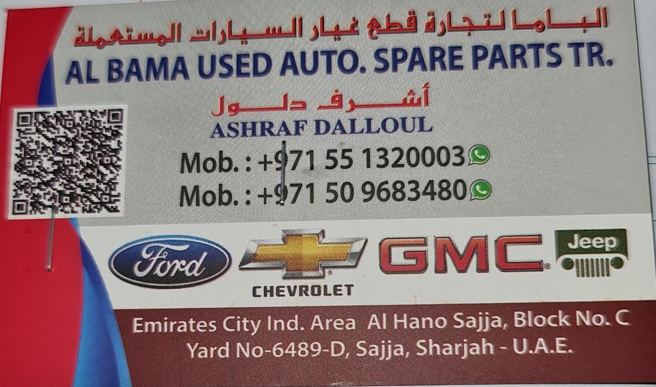 AL BAMA USED AUTO SPARE PARTS TR ( SHARJAH USED PARTS MARKET ) UAE