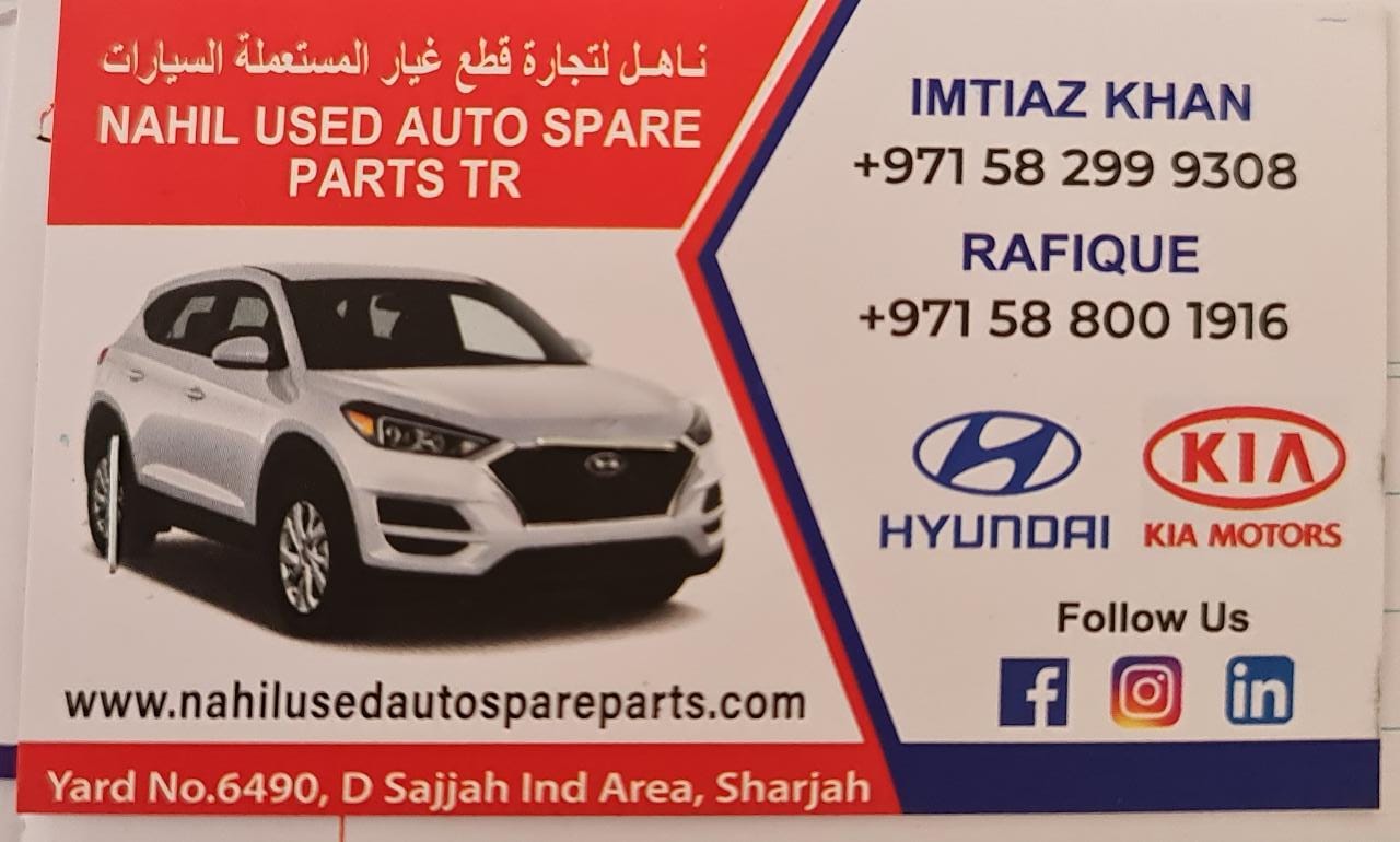 NAHIL USED AUTO SPARE PARTS TR ( SHARJAH USED AUTO PARTS DEALER ) UAE