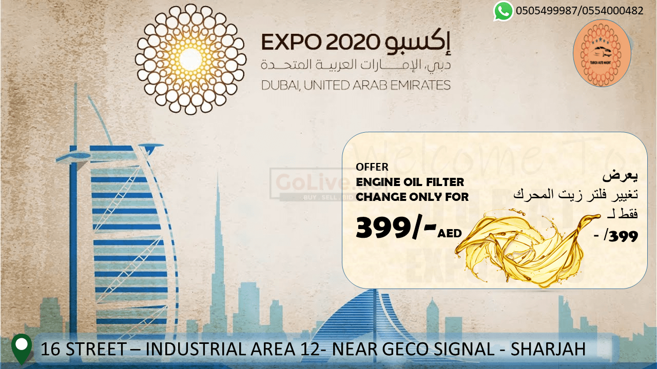 Land Rover Engine Oil Change Offer – UAE Classifieds