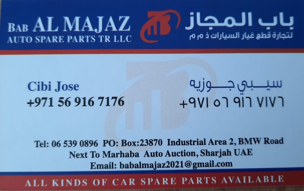 AL MAJAZ AUTO ( Used auto parts dealer, Sharjah Spare parts Markets