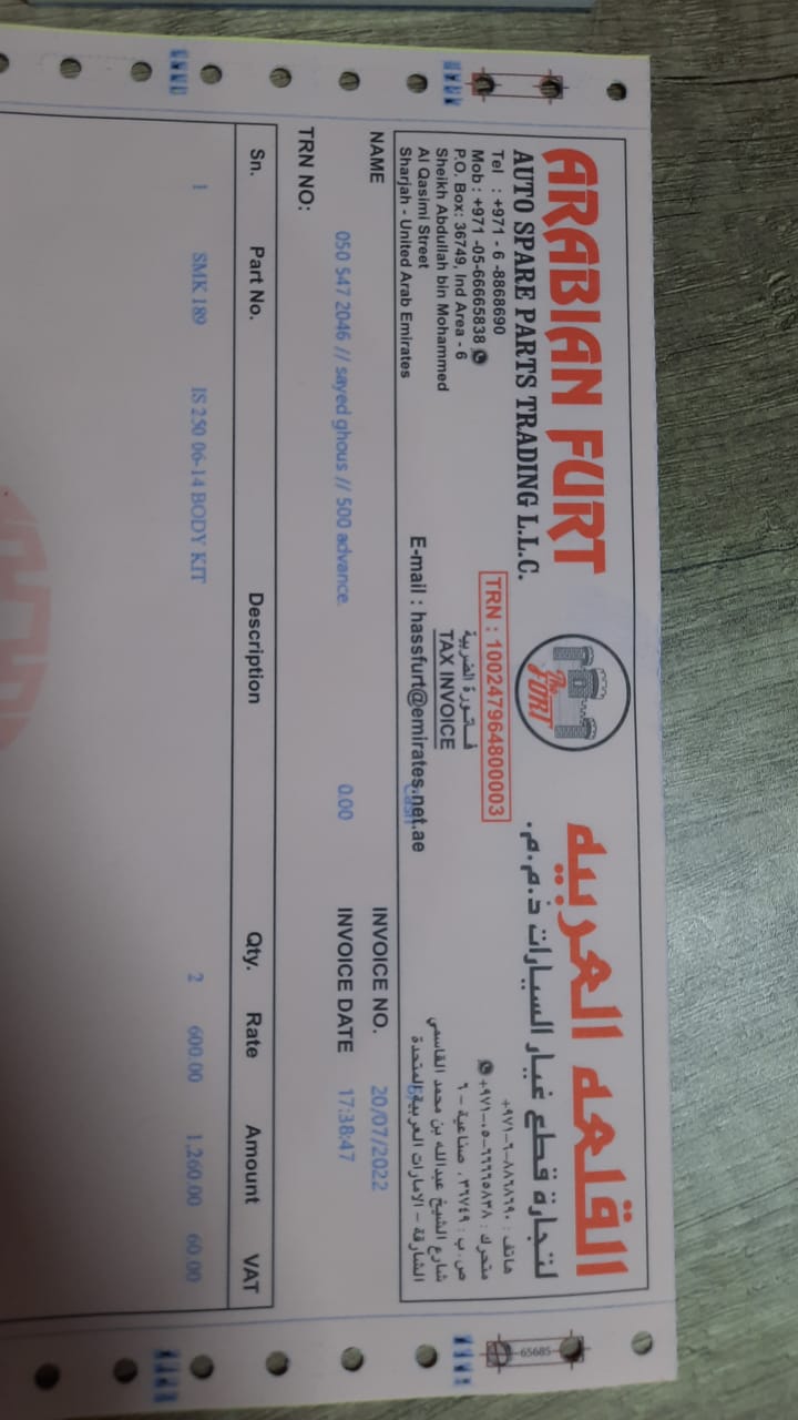 ARABIAN FURT AUTO SPARE PARTS TR. (Used auto parts, Dealer, Sharjah