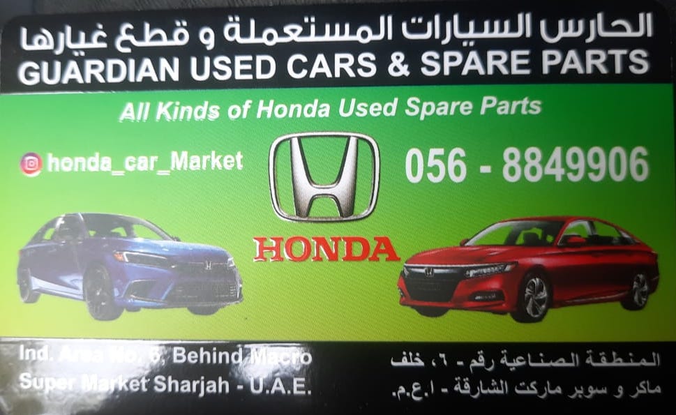 GUARDIAN USED HONDA CARS & SPARE PARTS TR. (Used auto parts, Dealer