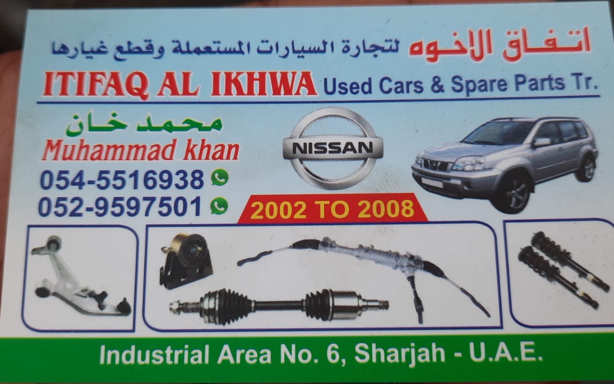 ITIFAQ AL IKHWA NISSAN USED CARS & SPARE PARTS TR. (Used auto parts