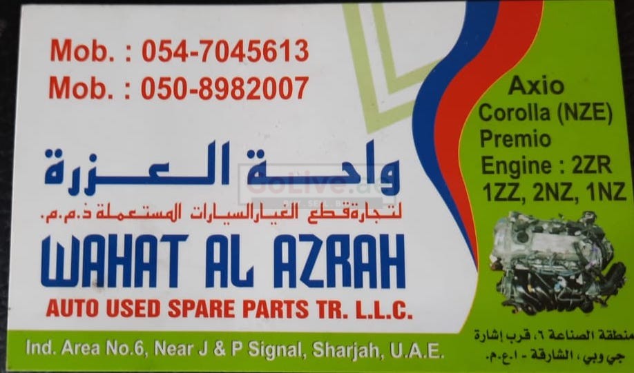 WAHDAT AL AZRAH TOYOTA AUTO USED SPARE PARTS TR. (Used auto parts