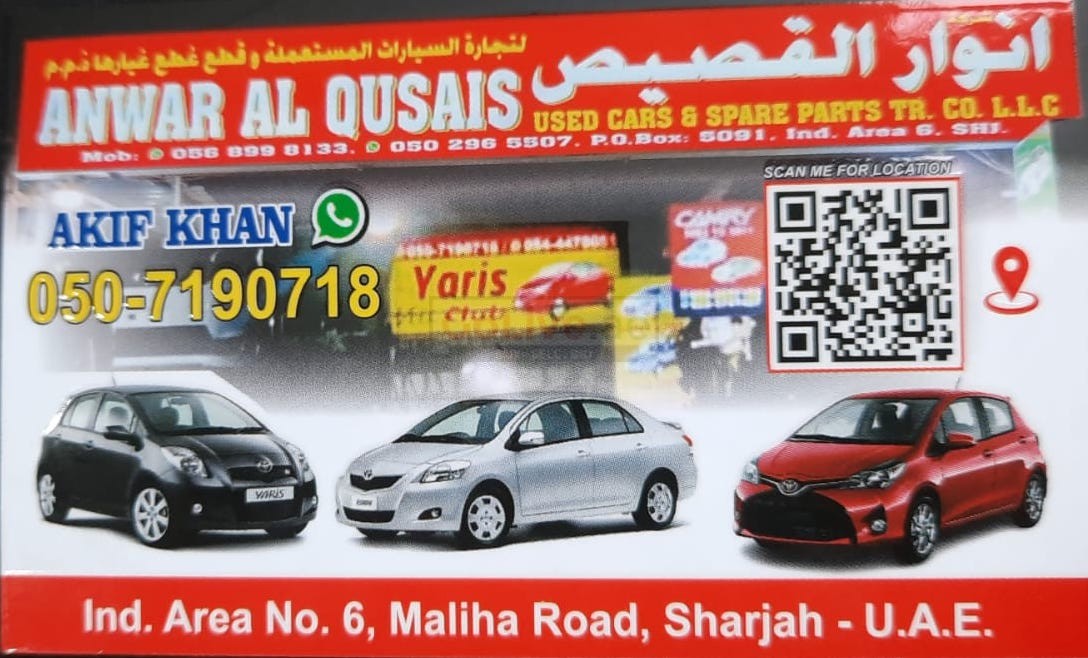 ANWAR AL QUSAIS USED TOYOTA AUTO SPARE PARTS TR. (Used auto parts