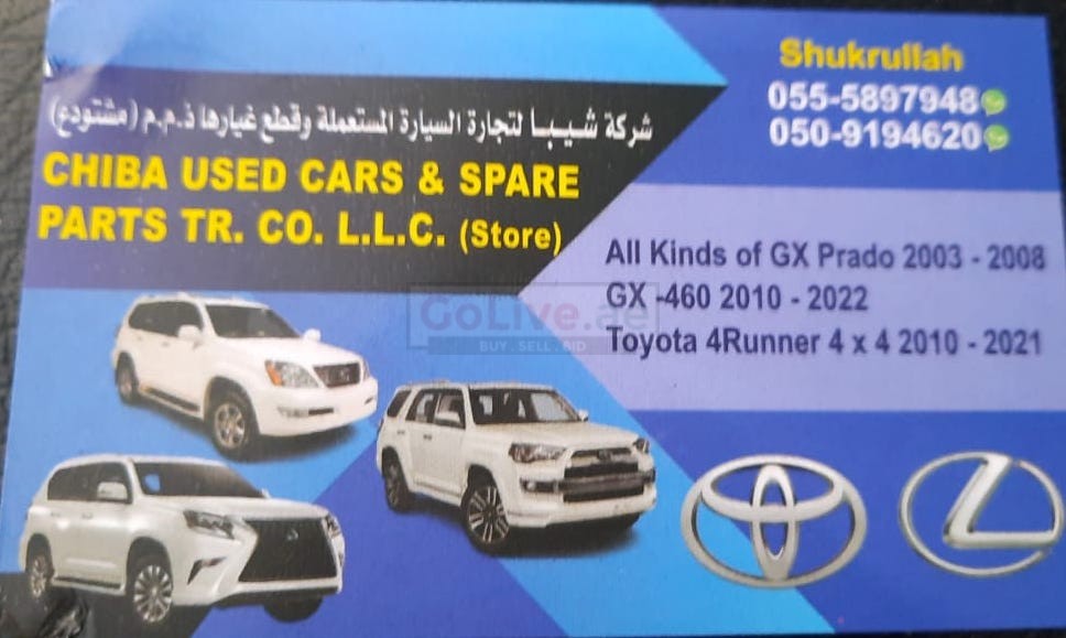 CHIBA LEXUS, TOYOTA USED CARS & SPARE PARTS TR (Used auto parts, Dealer