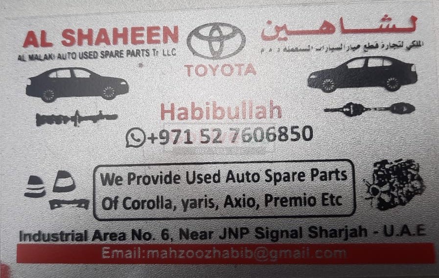 AL SHAHEEN AL MALAKI USED TOYOTA SPARE PARTS TR. (Used auto parts