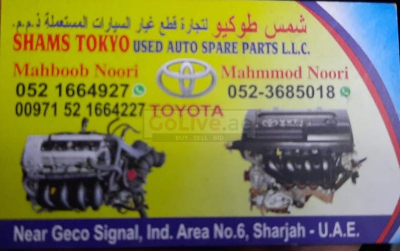 SHAMS TOKYO USED TOYOTA AUTO SPARE PARTS TR. (Used auto parts, Dealer