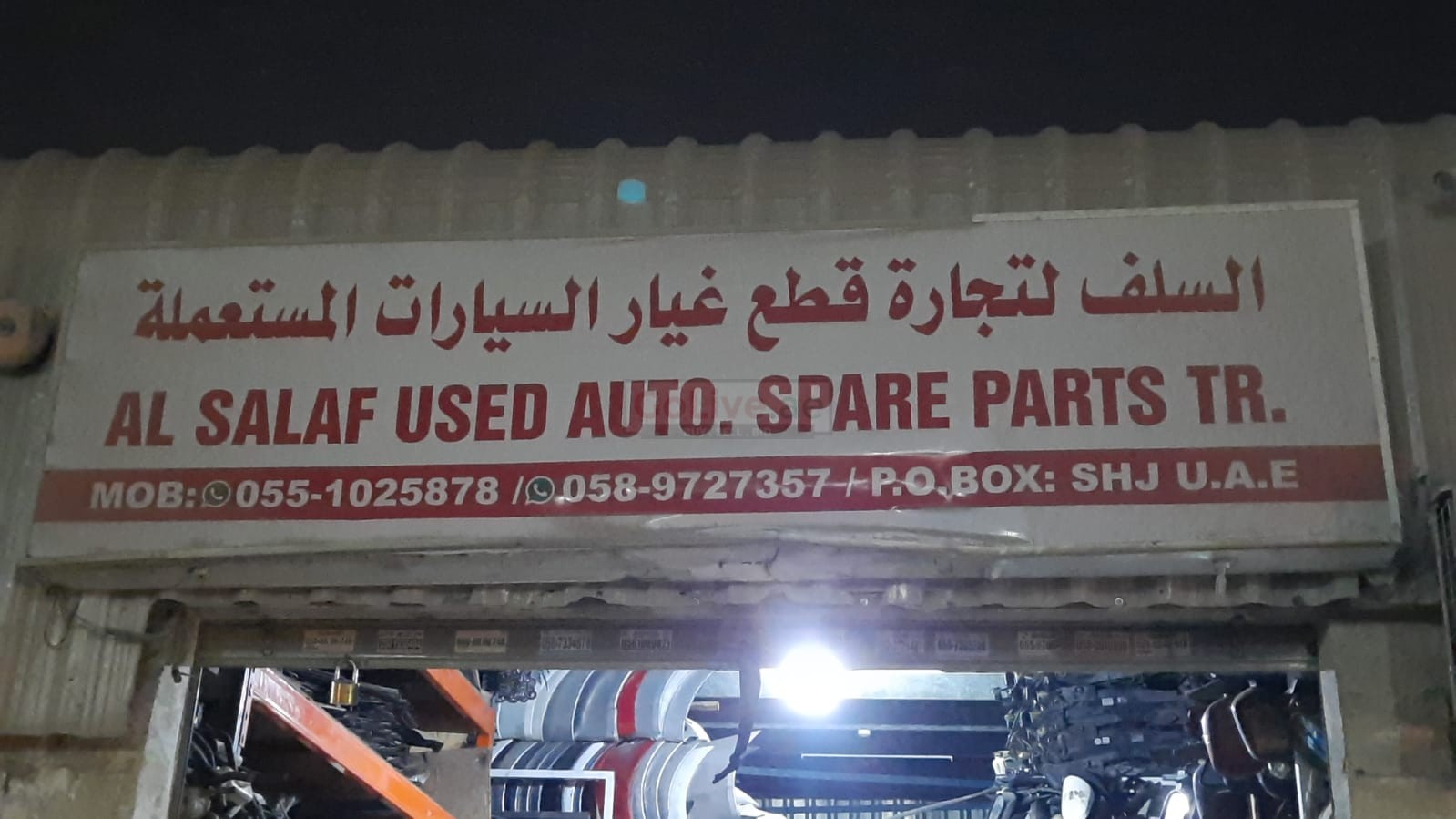 AL SALAF USED AUTO TOYOTA SPARE PARTS TR. (Used auto parts, Dealer