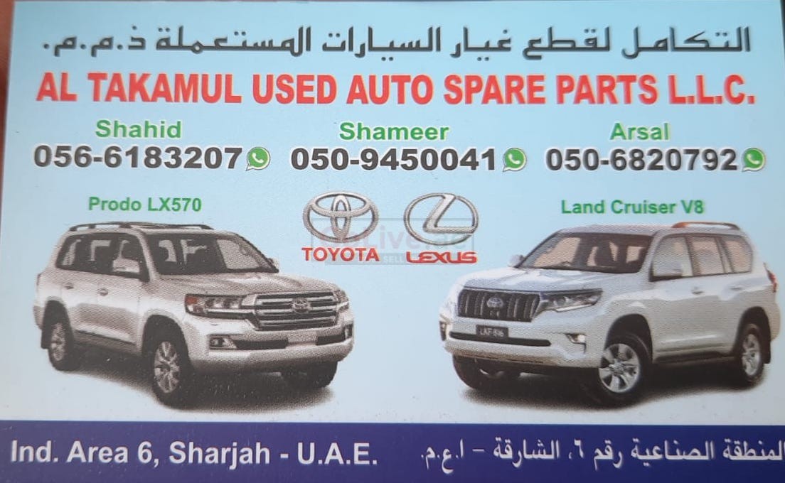 AL TAKAMUL USED LEXUS TOYOTA AUTO SPARE PARTS TR. (Used auto parts