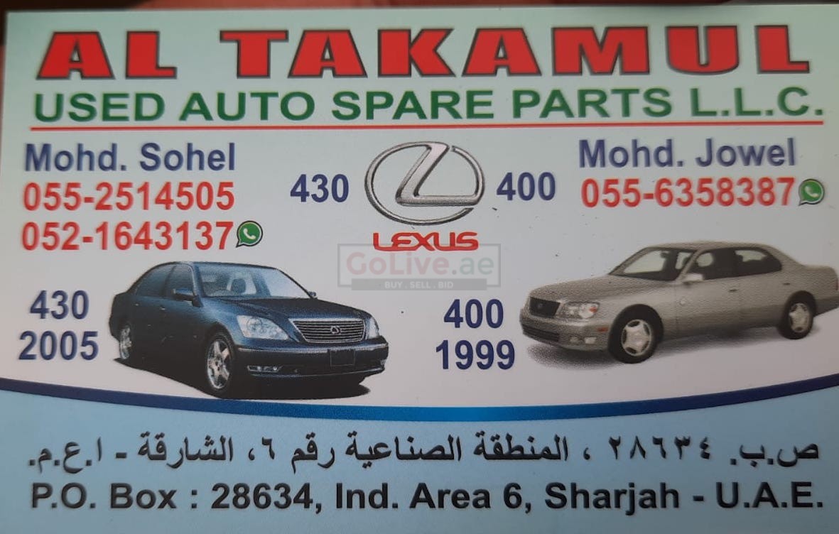AL TAKAMUL USED LEXUS AUTO SPARE PARTS TR. (Used auto parts, Dealer