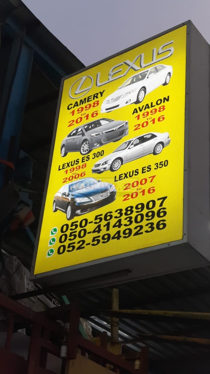 AL BEZOUQ USED LEXUS, TOYOTA CARS & SPARE PARTS TR. (Used auto parts