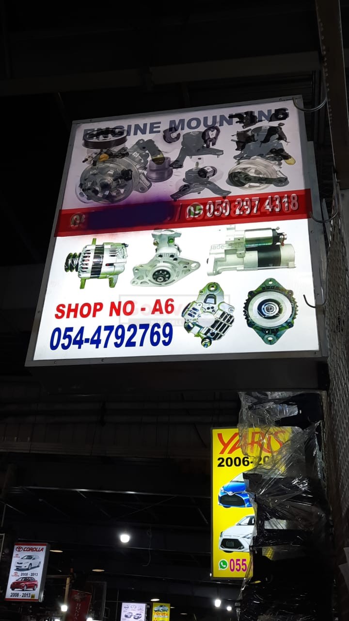 DAR AL FARAH USED HONDA, MAZDA, NISSAN, AUTO SPARE PARTS TR. (Used auto