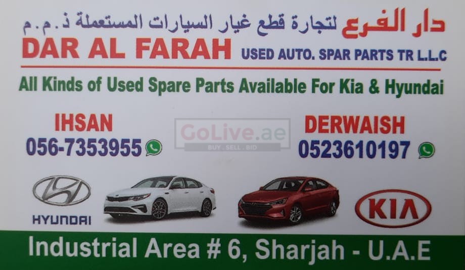 DAR AL FALAH USED HYUNDAI,KIA AUTO SPARE PARTS TR. (Used auto parts