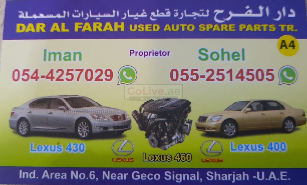 DAR AL FARAH USED LEXUS AUTO SPARE PARTS TR. (Used auto parts, Dealer, Sharjah spare parts