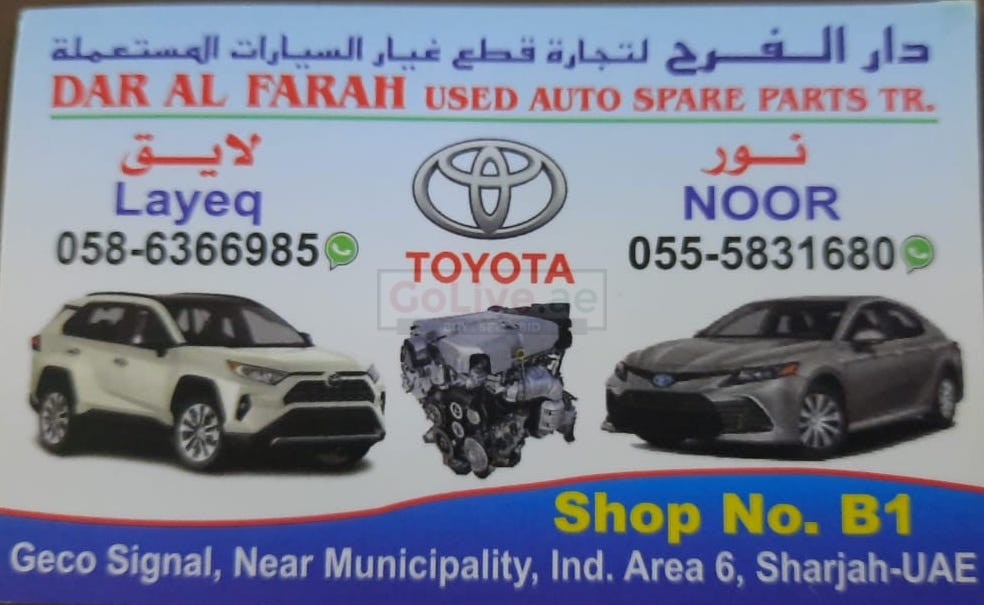 DAR AL FARAH USED TOYOTA AUTO SPARE PARTS TR. (Used auto parts, Dealer