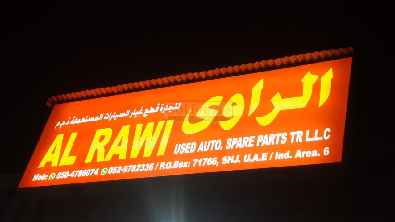 AL RAWI USED AUTO HONDA, LEXUS, NISSAN, TOYOTA SPARE PARTS TR. (Used
