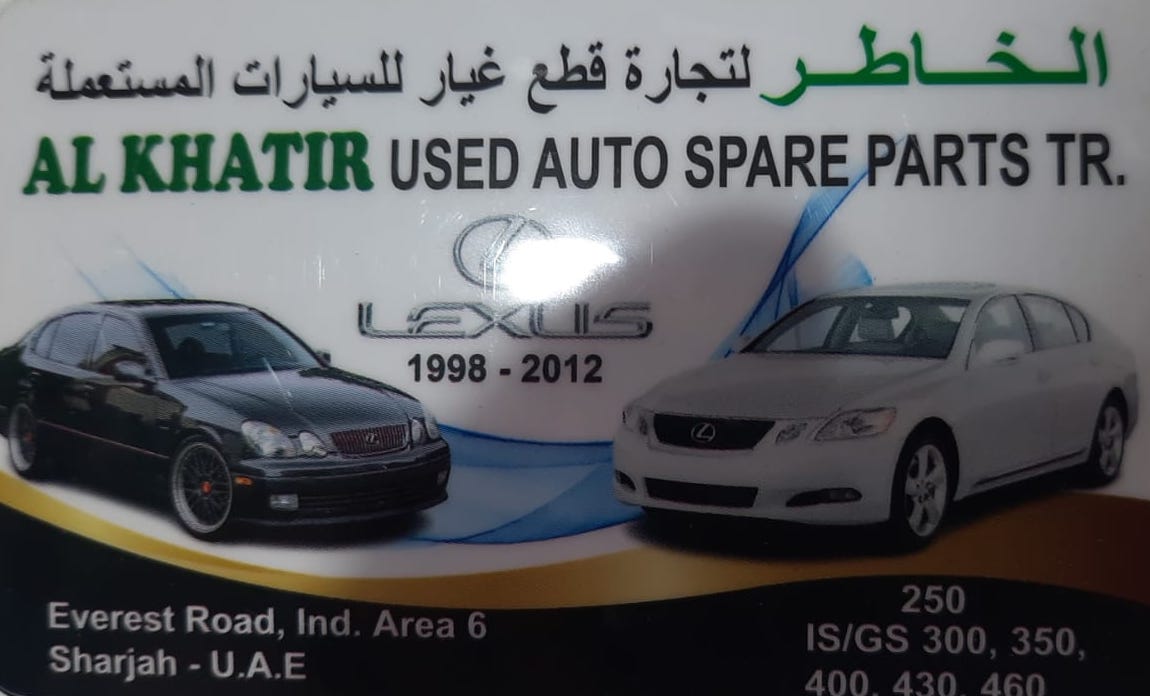 AL KHATIR USED LEXUS AUTO SPARE PARTS TR. (Used auto parts, Dealer