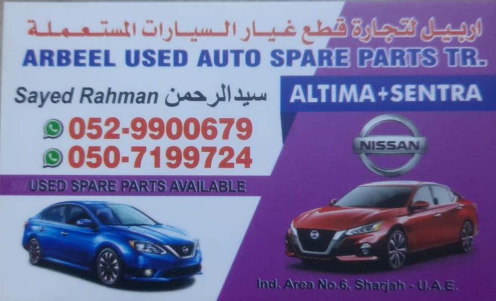 ARBEEL USED AUTO NISSAN SPARE PARTS TR. (Used auto parts, Dealer