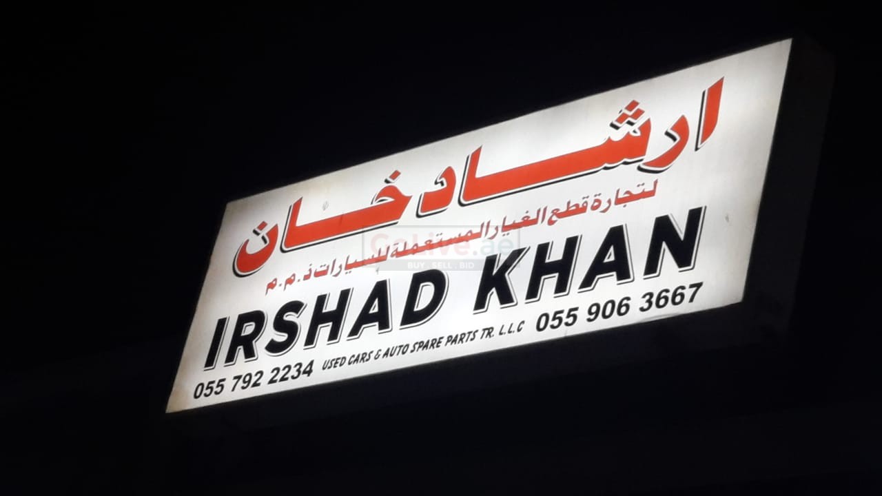 IRSHAD KHAN USED AUTO HONDA SPARE PARTS TR. (Used auto parts, Dealer, Sharjah spare parts