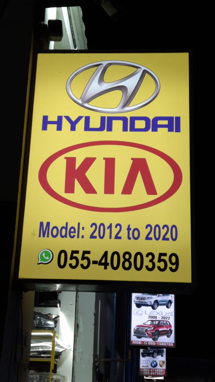 JABAL AL MAKKAH AUTO USED HYUNDAI, KIA SPARE PARTS TR. (Used auto parts