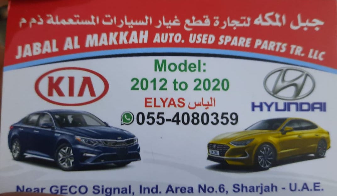 JABAL AL MAKKAH AUTO USED HYUNDAI, KIA SPARE PARTS TR. (Used auto parts