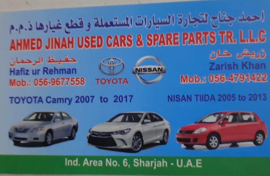 AHMAD JINNAH USED NISSAN,TOYOTA AUTO SPARE PARTS TR. (Used auto parts