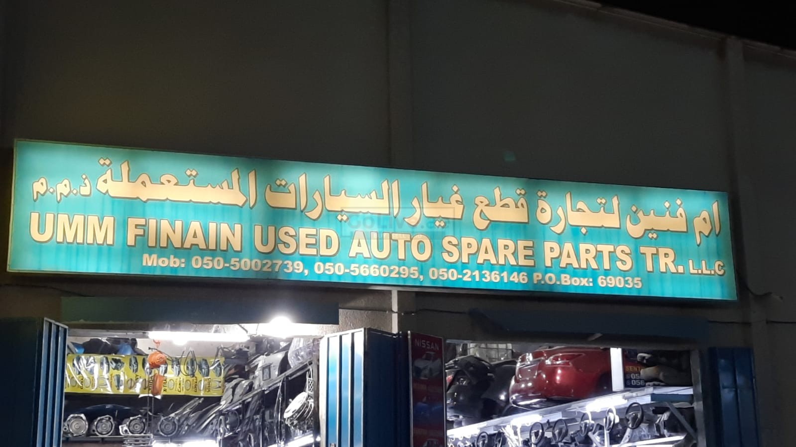 UMM FINAIN USED AUTO HONDA, LEXUS,NISSAN, TOYOTA SPARE PARTS TR. (Used