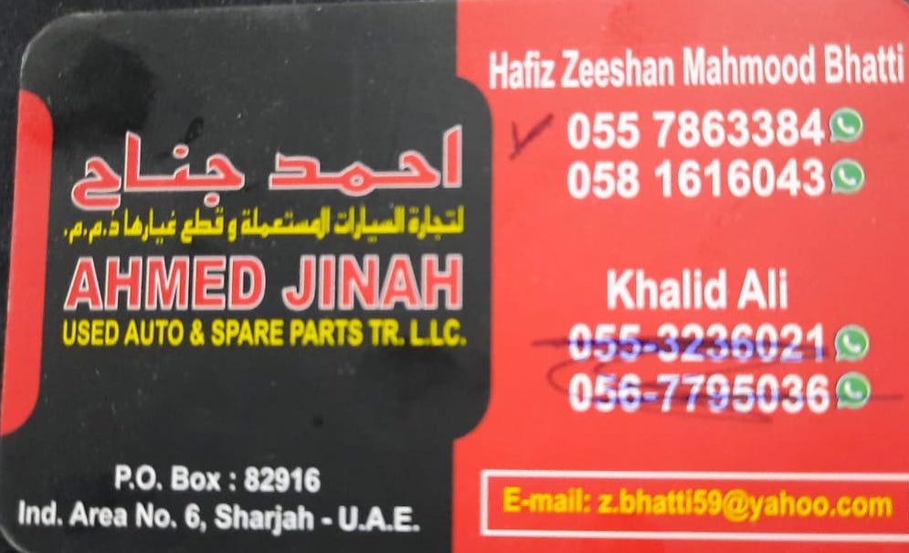 AHMAD JINNAH USED LEXUS AUTO SPARE PARTS TR. (Used auto parts, Dealer