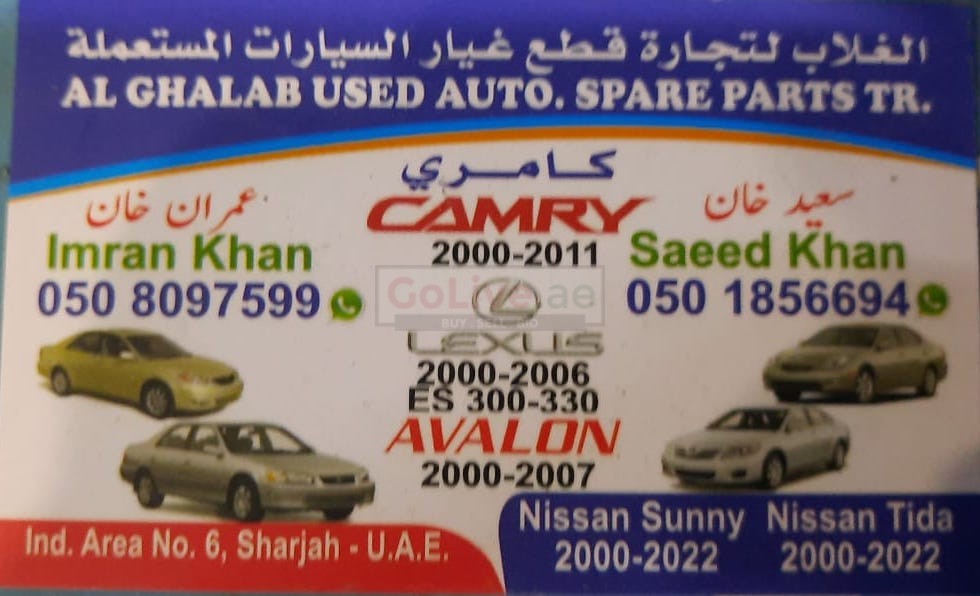SEHJAN USED TOYOTA CARS & SPARE PARTS TR. (Used auto parts, Dealer